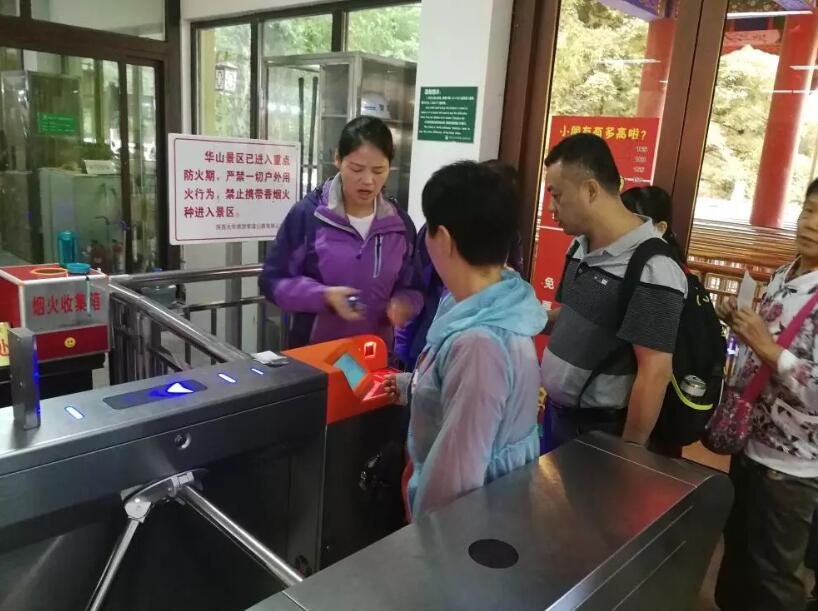 南京雨花台区南京雨花台区陕西渭南市景区票务系统